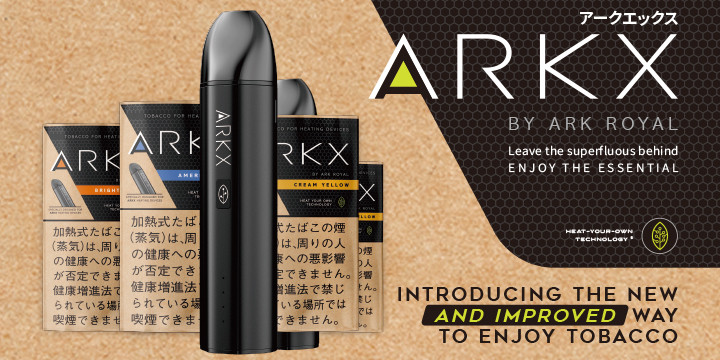 本日発売開始! ARKX（アークエックス）アークローヤルの画期的な加熱式